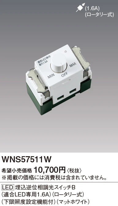 SO-STYLE WNS57511W – LED In-Wall Reverse-Phase Dimmer Switch B (LED Only 1.6A, Rotary, Low-Brightness Adjustment) – Matte White