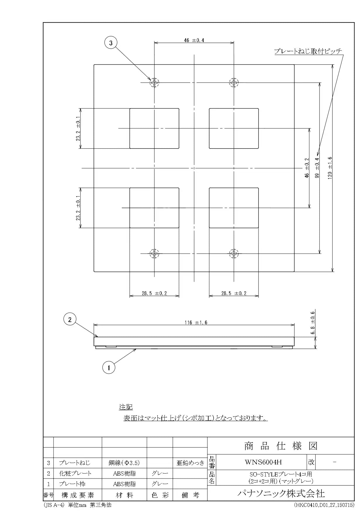 SO-STYLE WNS6004H – Wall Plate (4-Gang: 2+2 Configuration) – Matte Gray