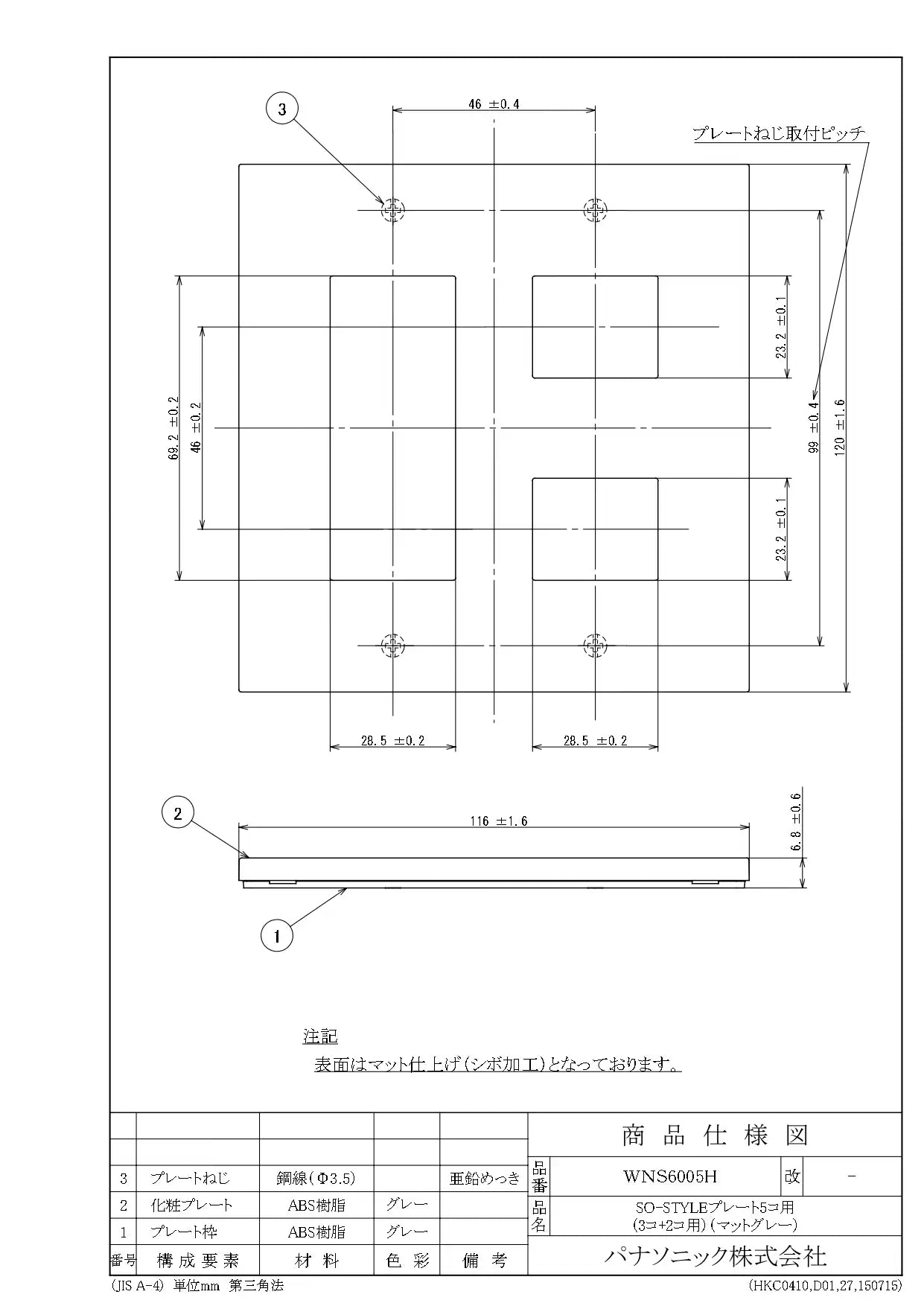 SO-STYLE WNS6005H – Wall Plate (5-Gang: 3+2 Configuration) – Matte Gray