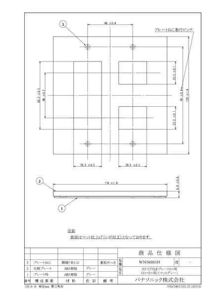 SO-STYLE WNS6005H – Wall Plate (5-Gang: 3+2 Configuration) – Matte Gray