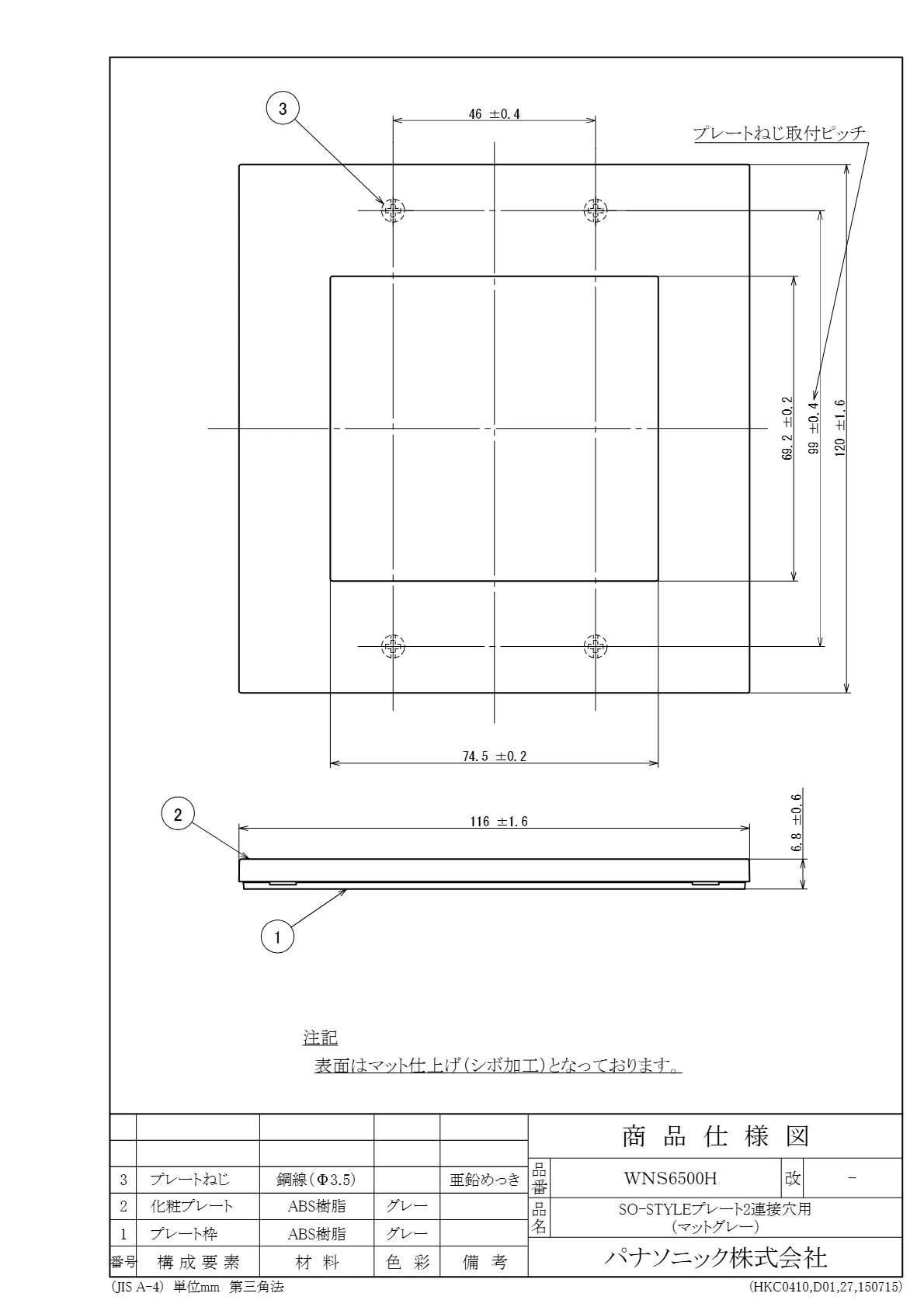 SO-STYLE WNS6500H – Wall Plate (2 Connection Ports) – Matte Gray