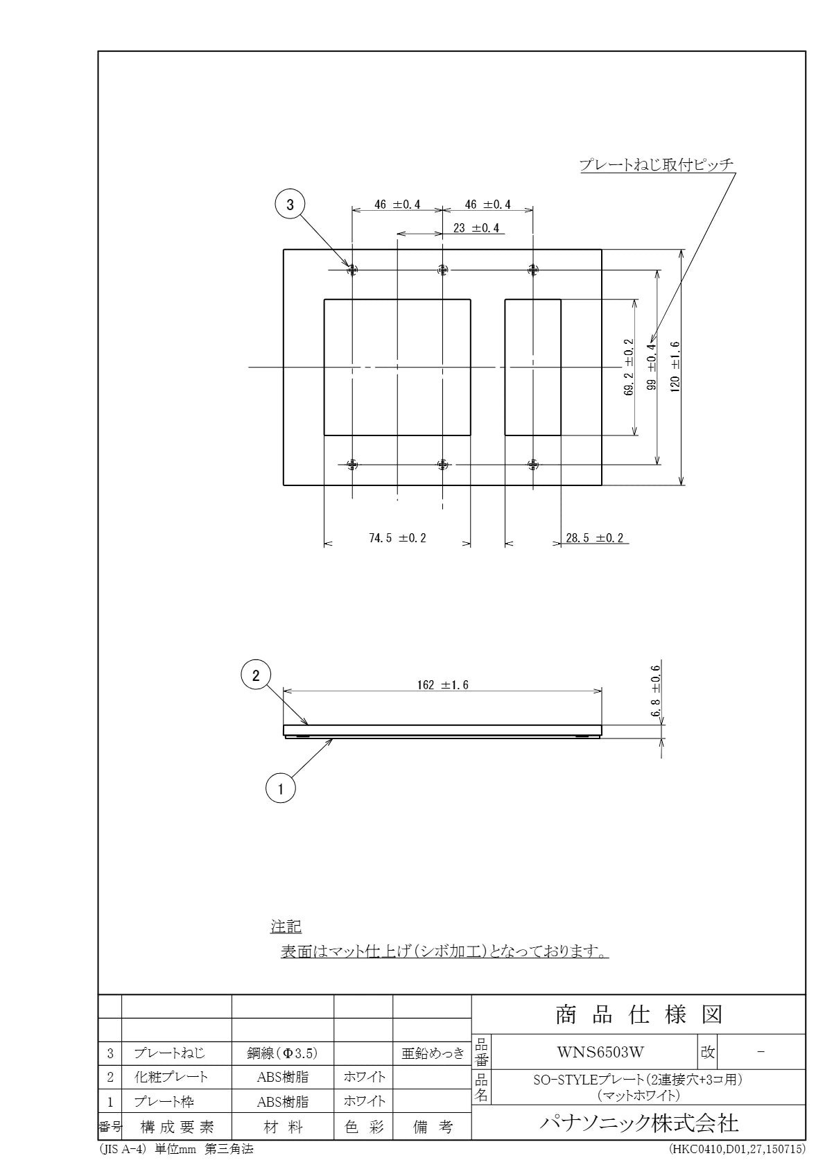 SO-STYLE WNS6503W – Wall Plate (2 Connection Ports + 3-Gang) – Matte White