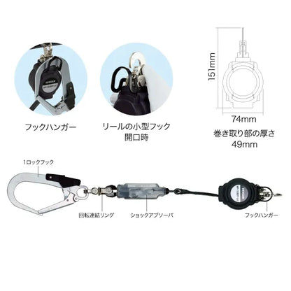 Retractable lanyard for waist belt WP-150BFF-LK