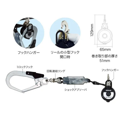 Retractable lanyard for waist belt WP-150BFF