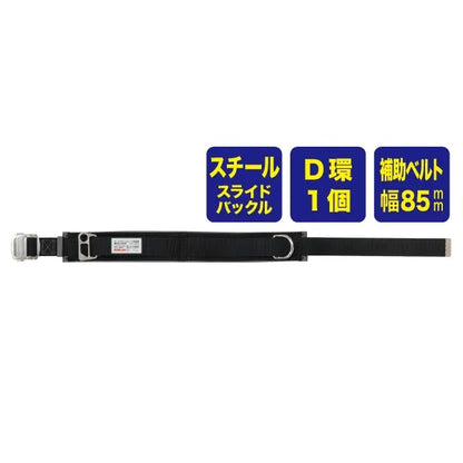 Work positioning device WP-45DS-1BK