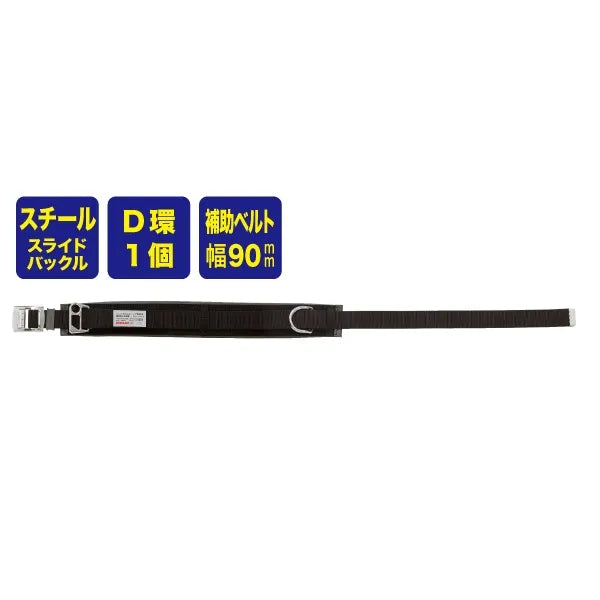 Work positioning device WP-55DS-1BKL