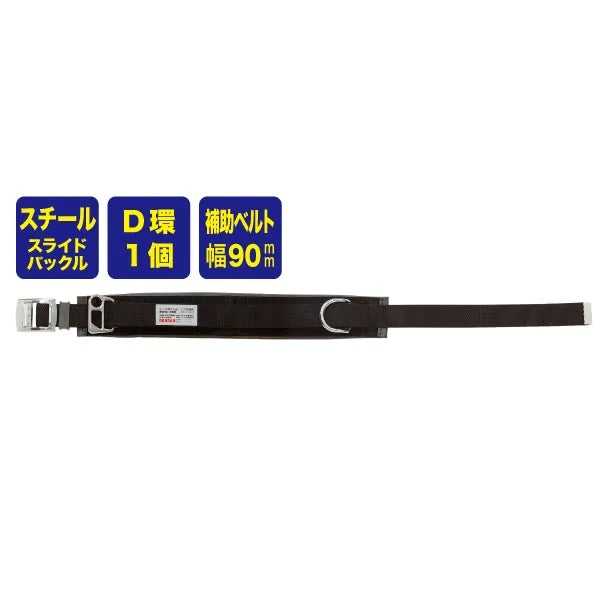 Work positioning device WP-55DS-1BKS