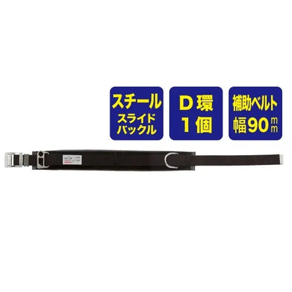 Work positioning device WP-55DS-1BK