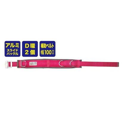 Work positioning device WP-95DS-2RD