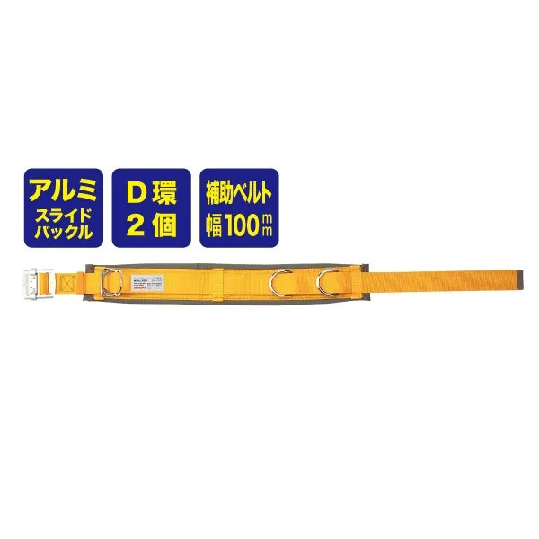 Work positioning device WP-95DS-2YL