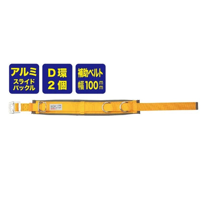 Work positioning device WP-95DS-2YL