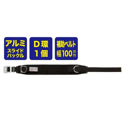 Work positioning device WP-96DS-1BK