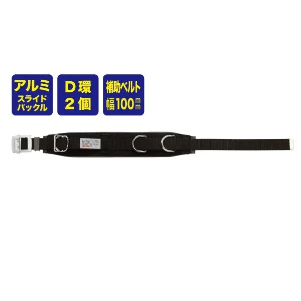 Work positioning device WP-96DS-2BKS
