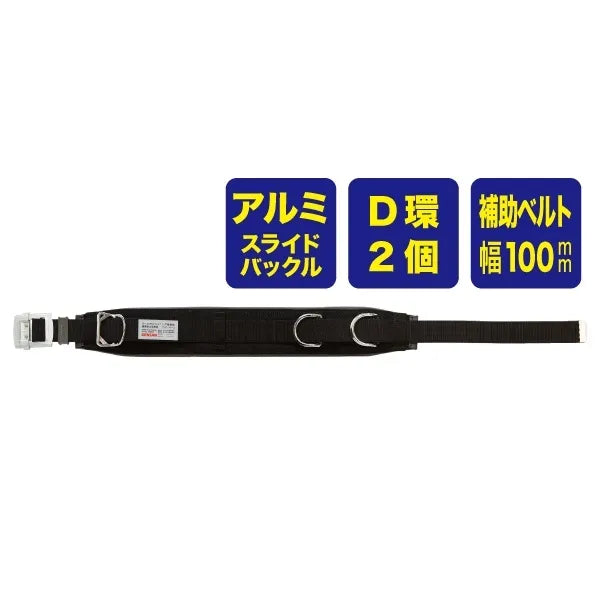Work positioning device WP-96DS-2BK