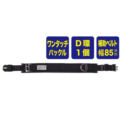 Work positioning device WP-97DS-1BK