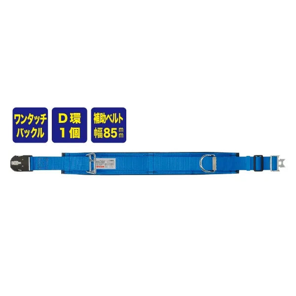 Work positioning device WP-97DS-1BL
