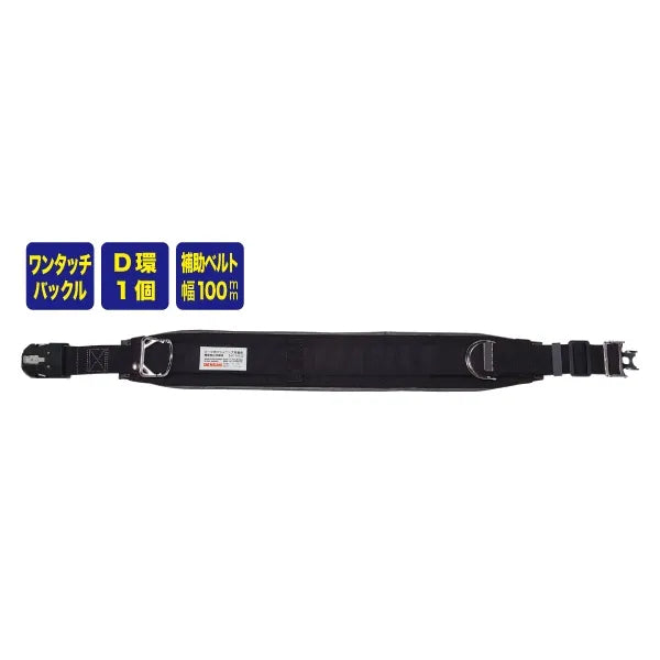 Work positioning device WP-98DS-1BK