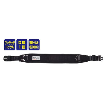 Work positioning device WP-98DS-1BK