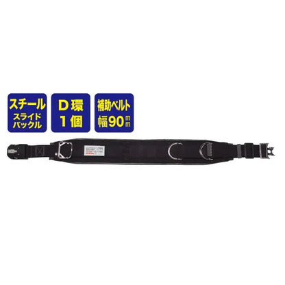 Work positioning device WP-98DS-2BK