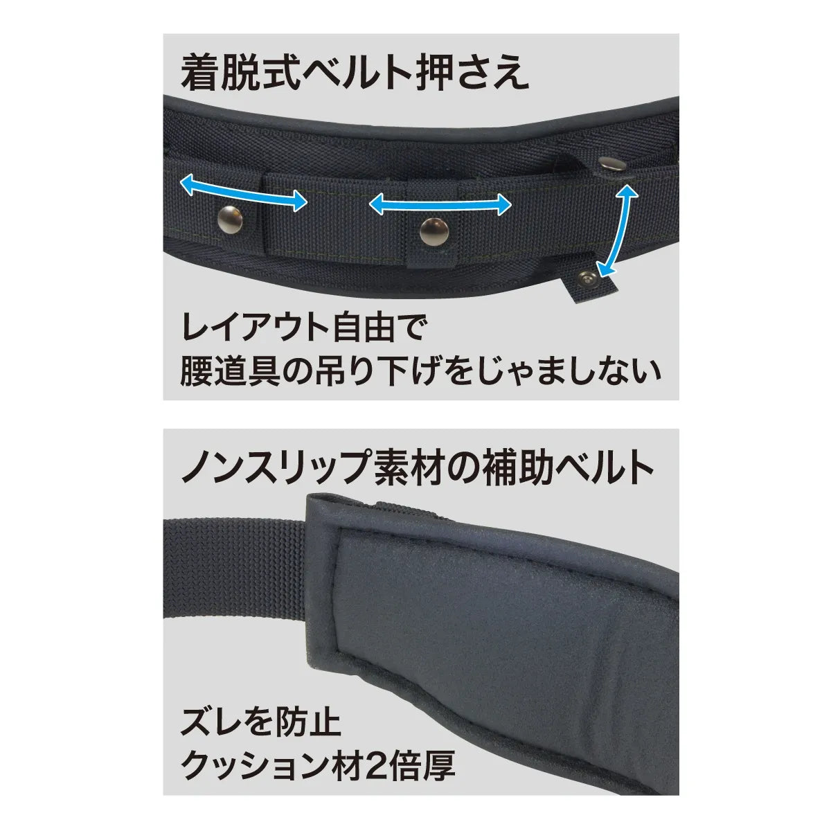 Work positioning device WP-R520DS-1BK