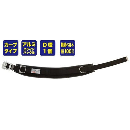 Work positioning device WP-R96DS-1BK