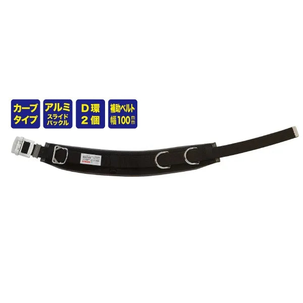 Work positioning device WP-R96DS-2BKS