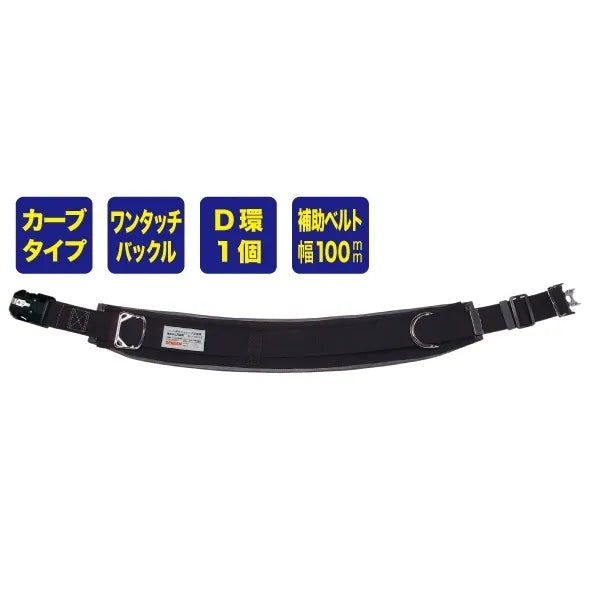 Work positioning device WP-R98DS-1BK