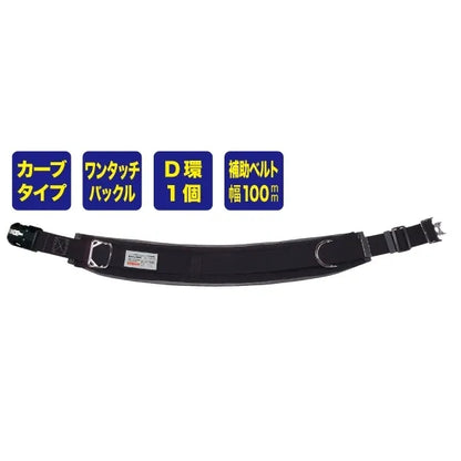 Work positioning device WP-R98DS-1BK