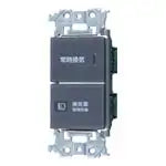 WTA525282HK Advance Series Built-in Ventilation Fan Switch Set (Pilot/Hotaru B0.5A, "High" and "Low" Switches) (Matte Gray)