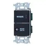WTA52528BK Advance Series Recessed Ventilation Fan Switch Set (Pilot/Hotaru B4A, "High" and "Low" Switches) (Matte Black)