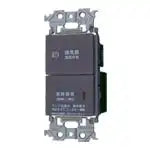 WTA53218H Advance Series Recessed Electronic Continuous Ventilation Switch (with Filter Cleaning Notification Timer) (with "High" and "Low" Switches) (Matte Gray)
