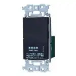 WTA5321B Advance Series Recessed Electronic Continuous Ventilation Switch (with Filter Cleaning Notification Timer) (with Blank Tip) (Matte Black)
