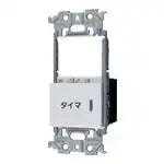 WTA54655CS Advance Series Electronic Ventilation Fan/Lighting Switch/Switch Space