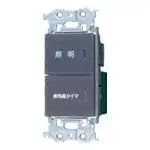 WTA54656H Advance Series Recessed Electronic Ventilation Fan/Lighting Switch (Firefly Switch B, Temporary Delay Stop Switch) (Two-Point Operation) (Matte Gray)