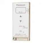 WTA5692F Advance Series Remote Control Transmitter (Dimmable, 3-Channel) (Matte Beige)