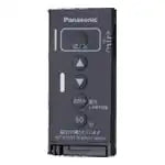 WTA5692H Advanced Series Remote Control Transmitter (Dimmable, 3-Channel) (Matte Gray)