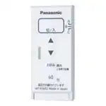 WTA5692W Advanced Series Remote Control Transmitter (Dimmable, 3-Channel) (Matte White)
