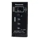 WTA5693H Advance Series Remote Control Transmitter (On/Off, 3-Channel) (with Delayed Off Function) (Matte Gray)