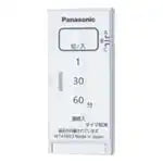 WTA5693W Advance Series Remote Control Transmitter (On/Off, 3-Channel) (with Delayed Off Function) (Matte White)