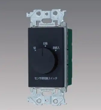 WTA5820BK Advance Series Operation Unit for Automatic Switches with Built-in Heat Sensor (Matte Black)