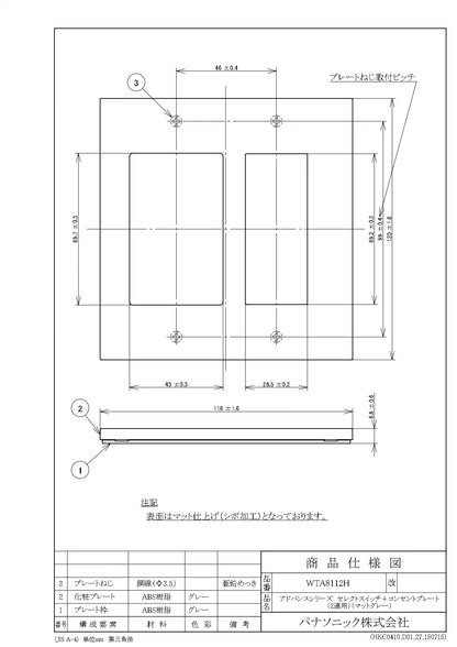 WTA8112H Advance Select Switch + Outlet Plate (2-Way) (Matte Gray)