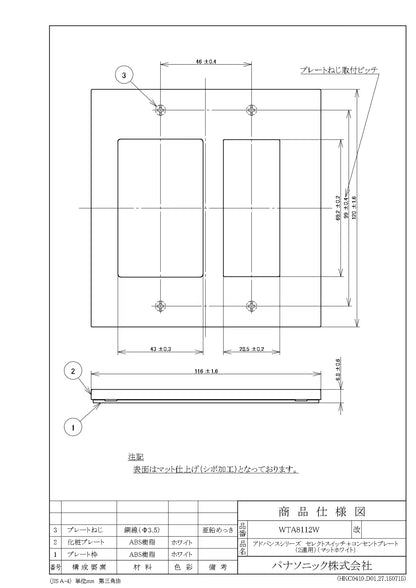 WTA8112W Advance Select Switch + Outlet Plate (Dual) (Matte White)