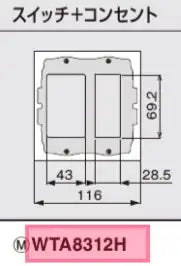 WTA8312H Advance Simple Fire-Resistant Switch and Outlet Plate (Dual-Phase) (Matte Gray)