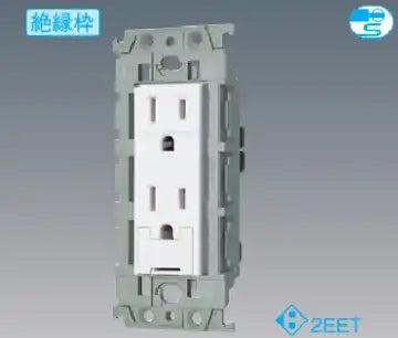 WTL113249F Advance Recessed Double Outlet with Grounding Terminal (with Insulated Frame) (Beige)