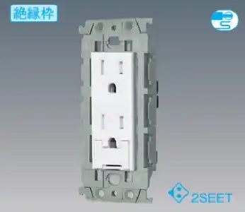 WTL115249F Advance Recessed Double Outlet with Grounding Terminal and Grounding Door (with Insulated Frame) (Beige)