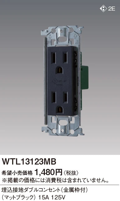 SO-STYLE WTL13123MB – In-Wall Grounded Double Outlet with Metal Mounting Frame – Matte Black