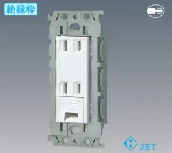 WTL153249F Advance Double Receptacle with Ground Terminal (with Insulated Frame) (Beige)