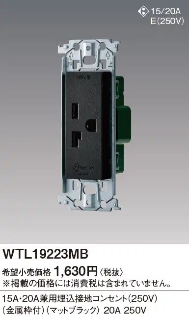 SO-STYLE WTL19223MB – In-Wall / Flush-Mount 15A/20A Compatible Grounded Outlet (250V) with Metal Mounting Frame – Matte Black