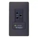 WTL192273HK Advance Air Conditioner Recessed Outlet with Switch (15A/20A Dual-Purpose Grounded Outlet, D20A "On"/"Off" Indicator Switch) (250V) (with Simple Fire-Resistant Plate) (Matte Gray)