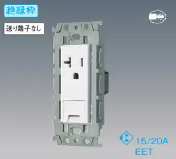 WTL193149F Advance 15A/20A Recessed Grounded Outlet with Grounding Terminal (Matte Beige)